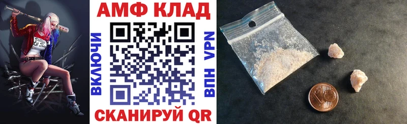 АМФ Premium shop формула Донецк