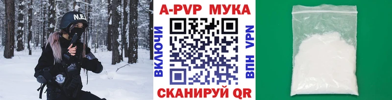 Alfa_PVP кристаллы  Донецк 