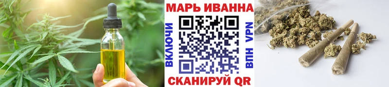 Печенье с ТГК конопля  где продают наркотики  Донецк 