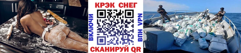 КОКАИН Columbia Донецк