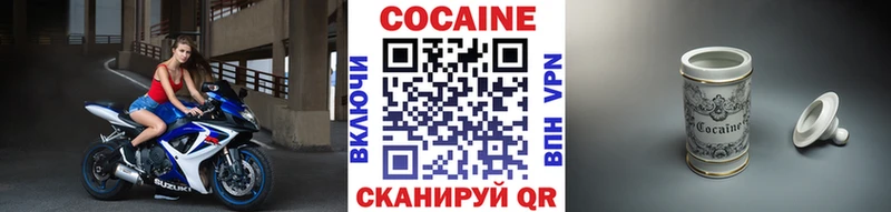 MEGA ссылка Донецк Cocaine Перу