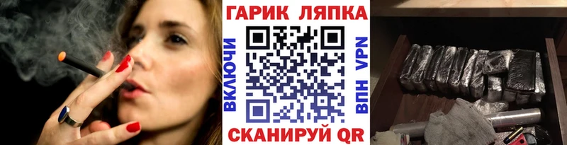 ГАШИШ Ice-O-Lator  blacksprut tor  маркетплейс какой сайт  купить наркоту  Донецк 