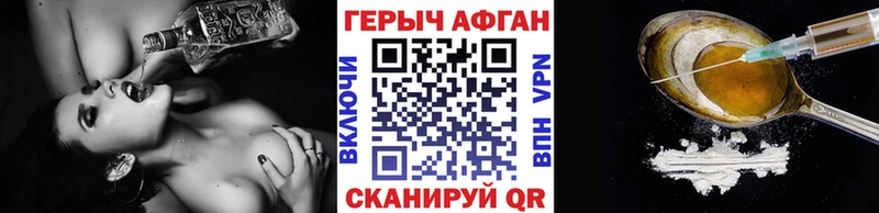 блэк спрут зеркало  Донецк  ГЕРОИН Heroin 