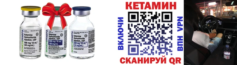 где найти наркотики  Донецк  КЕТАМИН ketamine 
