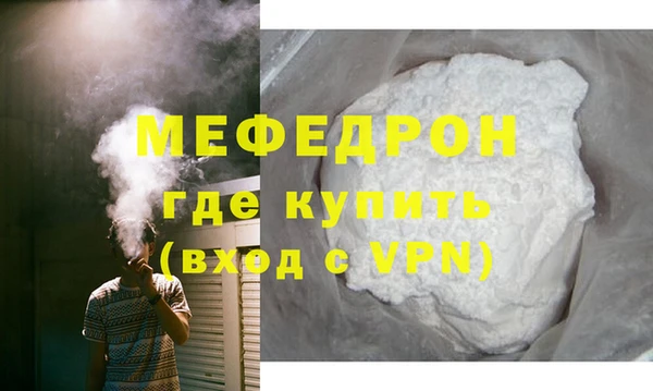 бошки Волоколамск