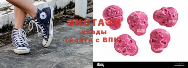 трава Володарск