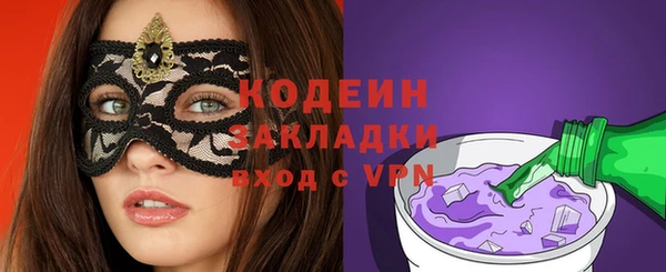 2c-b Бугульма