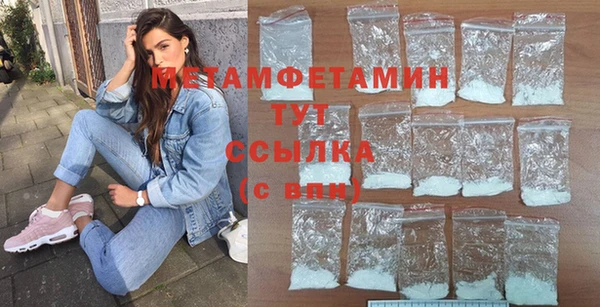 кристаллы Волосово