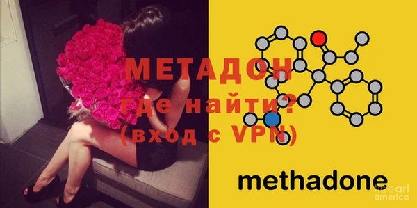 гашишное масло Бронницы