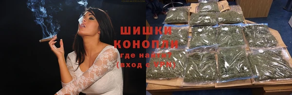 бошки Волоколамск