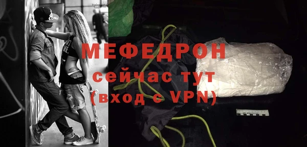 таблы Верея