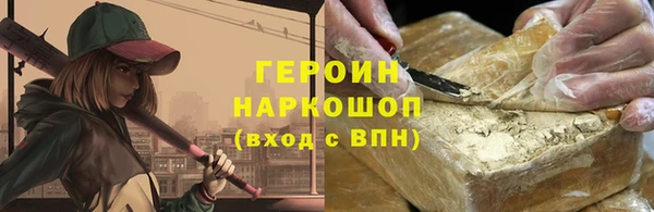 герыч Верхний Тагил
