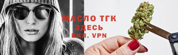 кристаллы Волосово