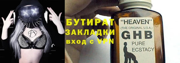 герыч Верхний Тагил