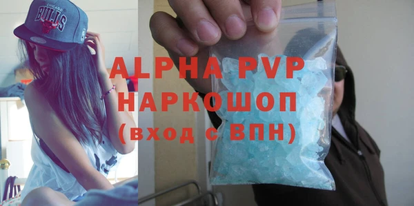 метамфетамин Верхнеуральск