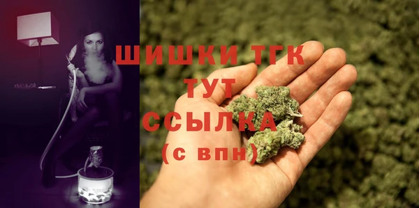 бошки Волоколамск