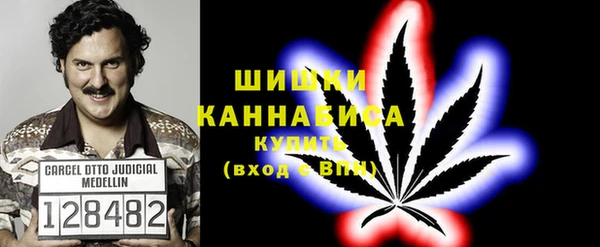 трава Володарск