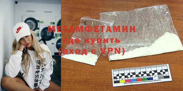 трава Володарск