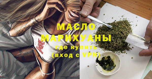 кристаллы Волосово