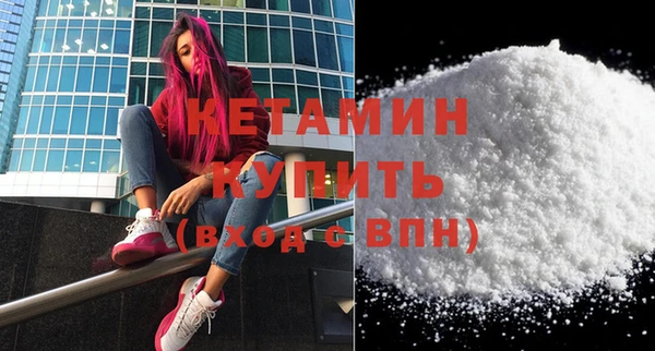 бошки Волоколамск