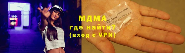 герыч Верхний Тагил