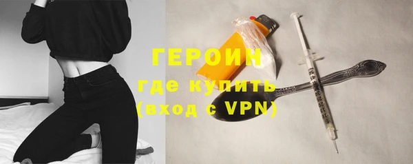 трава Володарск