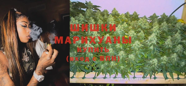 метамфетамин Верхнеуральск