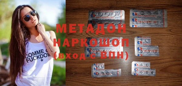 герыч Верхний Тагил