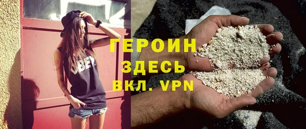 бошки Волоколамск