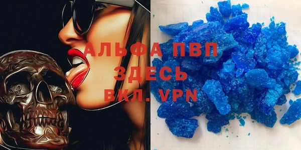 бошки Волоколамск