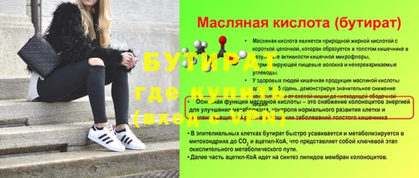 трава Володарск
