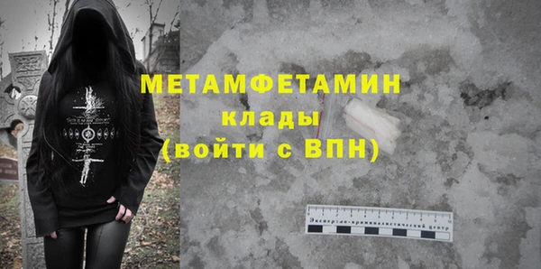 герыч Верхний Тагил