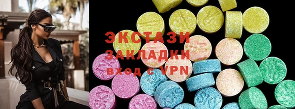 кристаллы Волосово