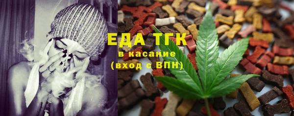 трава Володарск