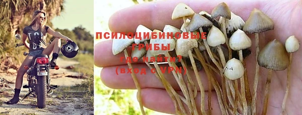 метамфетамин Верхнеуральск