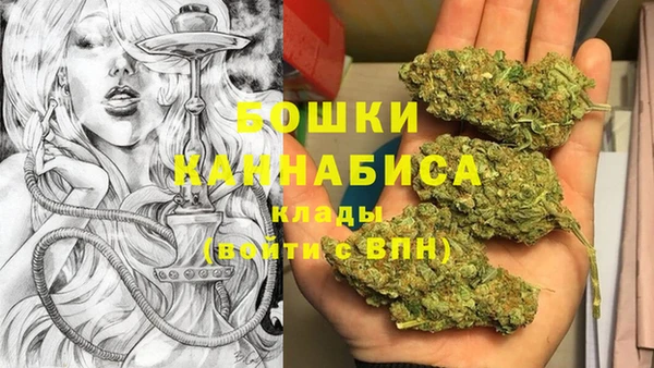 бошки Волоколамск