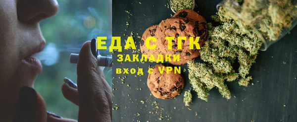 трава Володарск