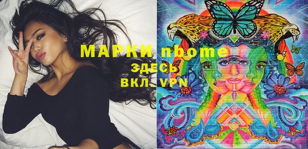 кристаллы Волосово