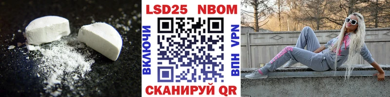 ЛСД экстази кислота  МЕГА онион  Донецк 