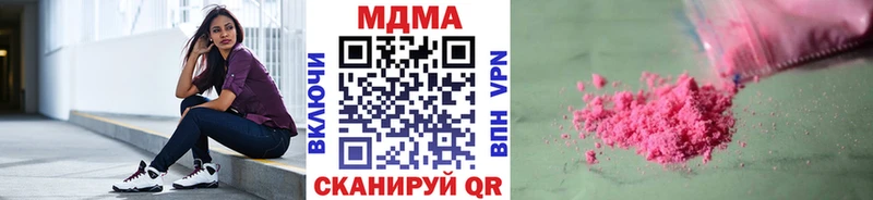 blacksprut онион  Донецк  MDMA Molly  продажа наркотиков 