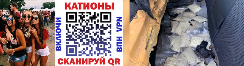 купить наркотик  kraken как зайти  Мефедрон мяу мяу  Донецк 