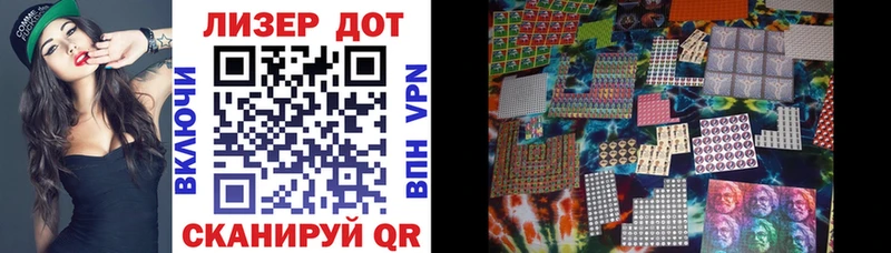 Наркотические марки 1,8мг  Донецк 