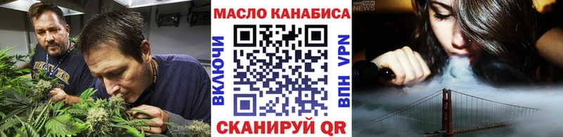 Дистиллят ТГК Wax  Донецк 